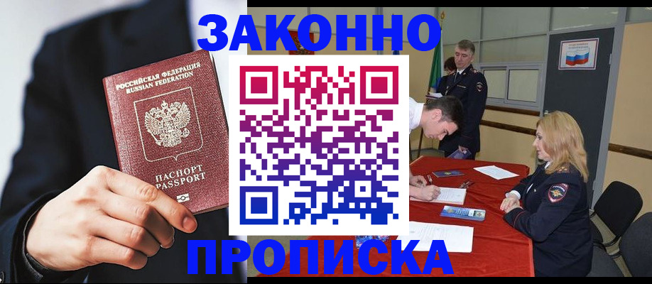временная регистрация госуслуги в Юрьевце