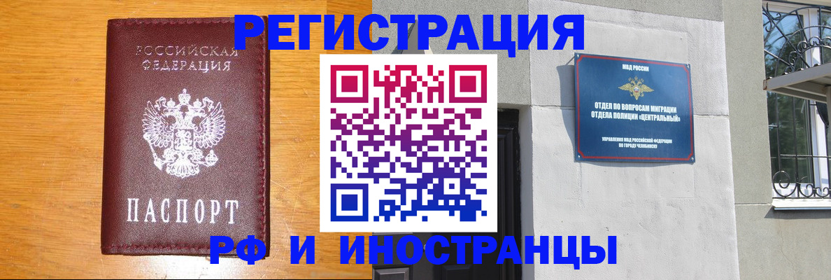 прописка в квартире в Юрьевце