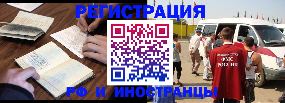 прописка для военкомата в Юрьевце